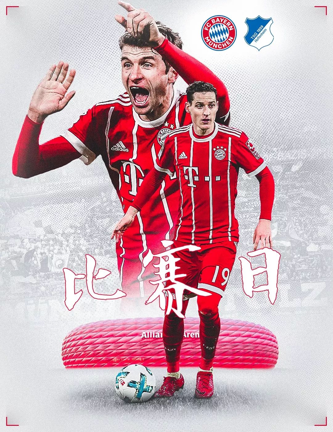 权完