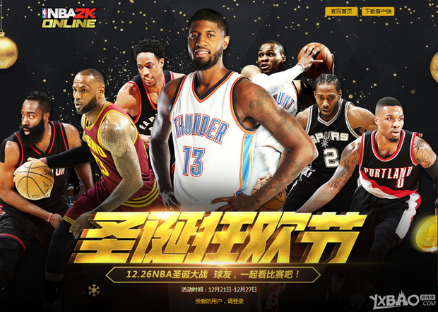 中的