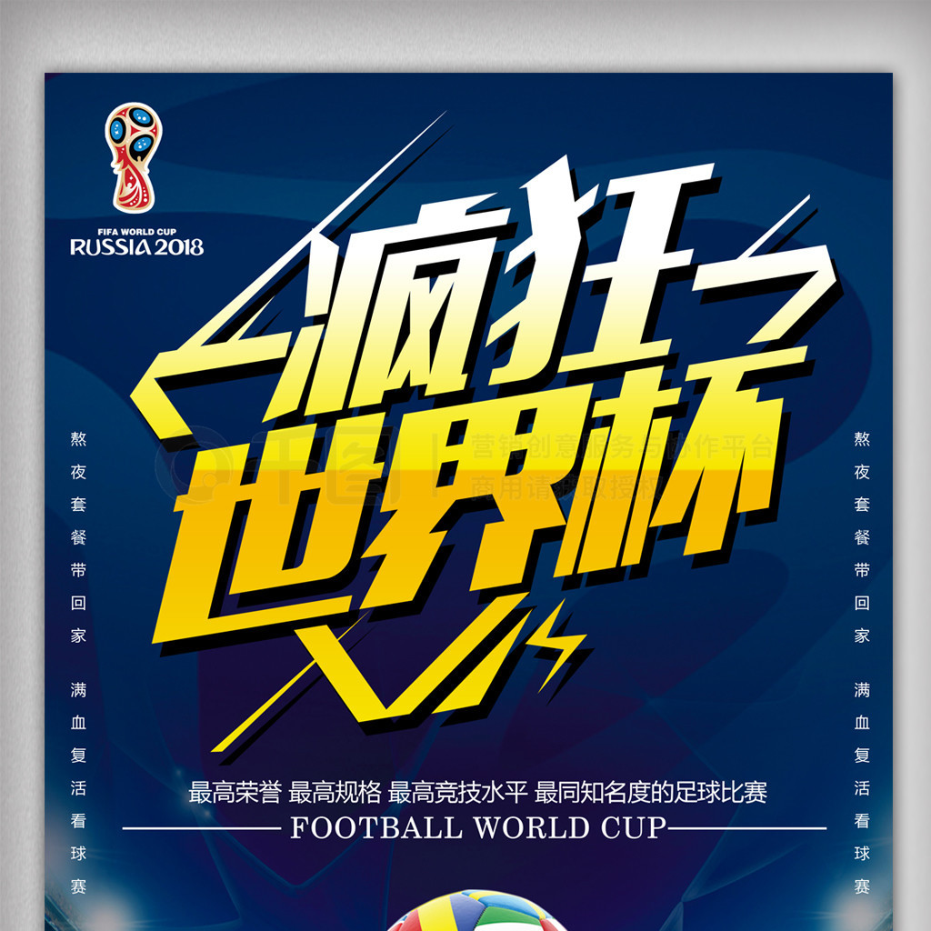 明星