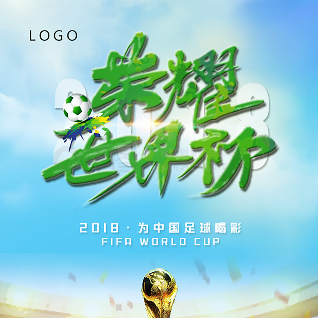 个团队的无