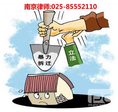 南京律师,一竞技咨询电话:15500005514